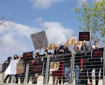 Protesters holding sign that says "Israeli women divide the right to divorce"