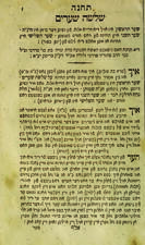 Text of Tkhine shloyshe sheorim (The Tkhine of Three Gates) by Sarah Bas Tovim, early 18th century