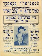 Molly Picon's Standard Theater Flyer, Yiddish Side 2 of 2