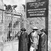 Rachel Landy, Rose Kaplan, and Eva Leon, Jerusalem, 1913