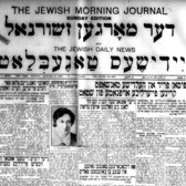 Yiddish newspaper with photograph of author Rachel Luria