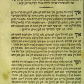 Text of Tkhine shloyshe sheorim (The Tkhine of Three Gates) by Sarah Bas Tovim, early 18th century