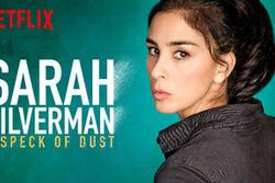 Cover of Sarah Silverman's A Speck of Dust 