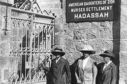 Rachel Landy, Rose Kaplan, and Eva Leon, Jerusalem, 1913