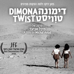 Dimona Twist Movie Poster 