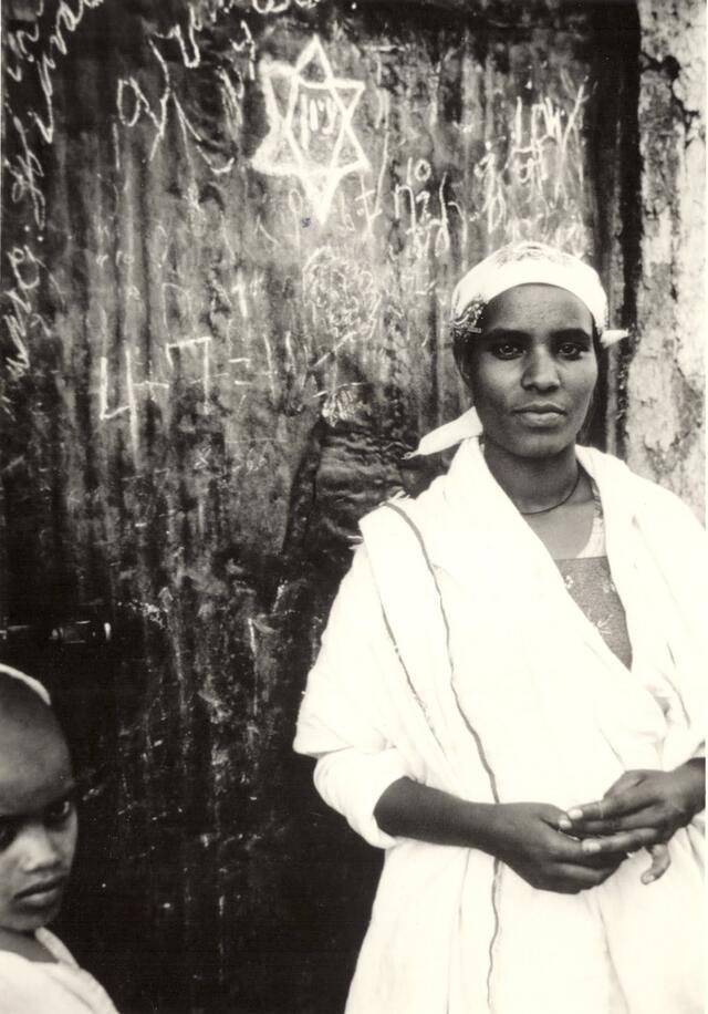 Ethiopian Jewish woman. Around 1980. 