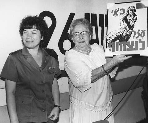 Israela Oron and Esther Herlitz at "Dor l'Dor Yabia Omer" in Sarafand, June 19, 1996