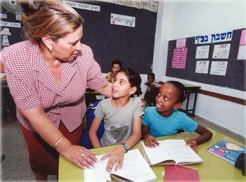 AMIT HaRoe Elementary School Teacher and Students