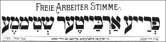 Masthead of the "Freie Arbeiter Stimme" (Free  Voice of Labor)