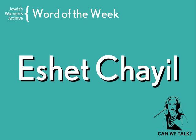 Text that reads "Eshet Chayil"