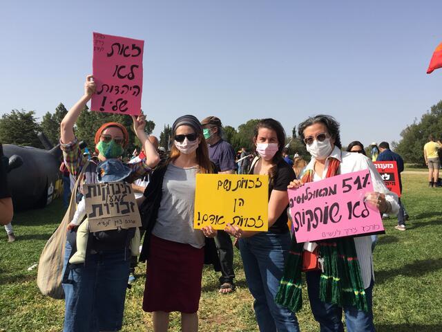 CWJ Staff at a Protest For Agunot's Rights